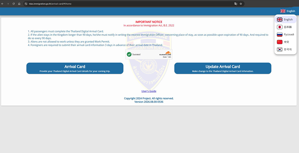 Website TDAC chính thức