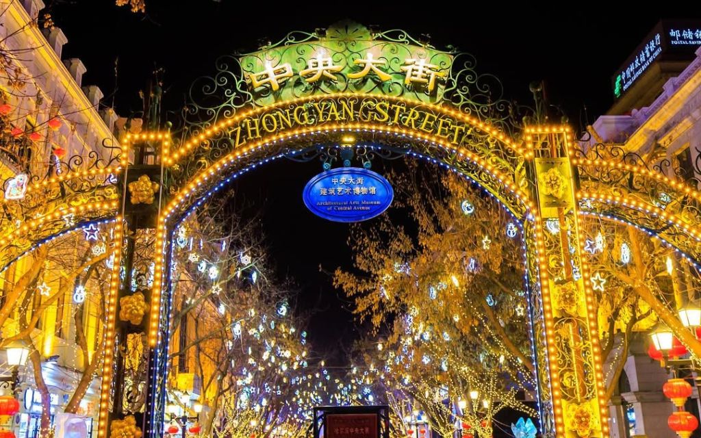 Phố đi bộ Trung Ương