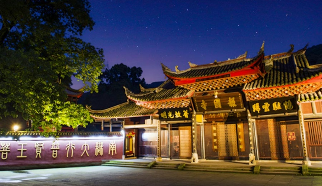 Địa điểm Báo Quốc Tự
