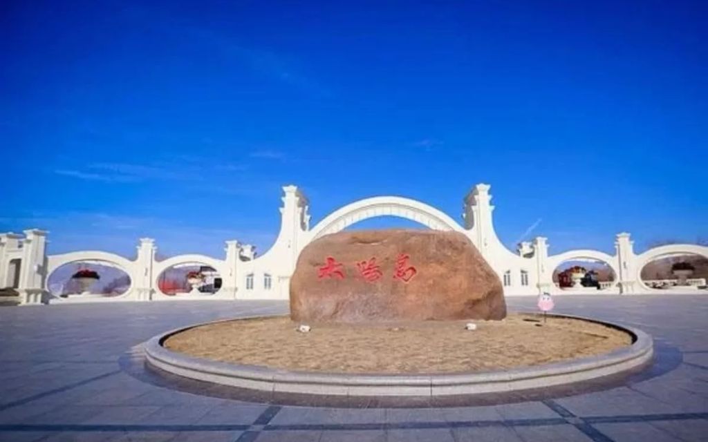 Hòn đá mặt trời