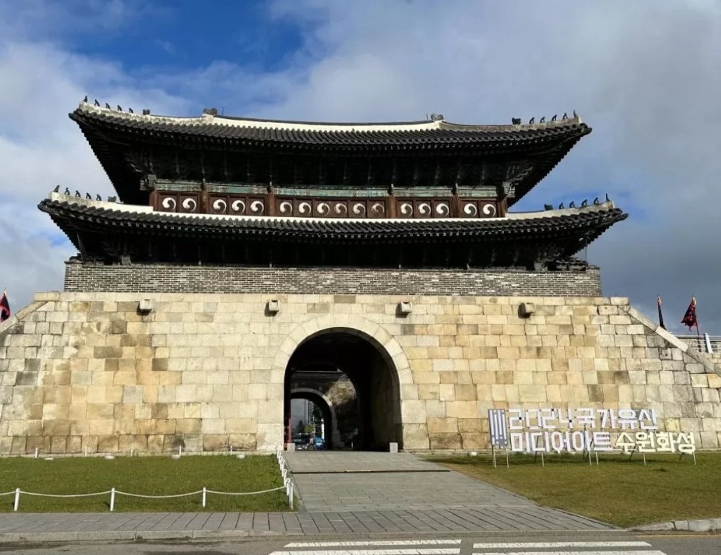 Thành cổ Hwaseong tại Suwon