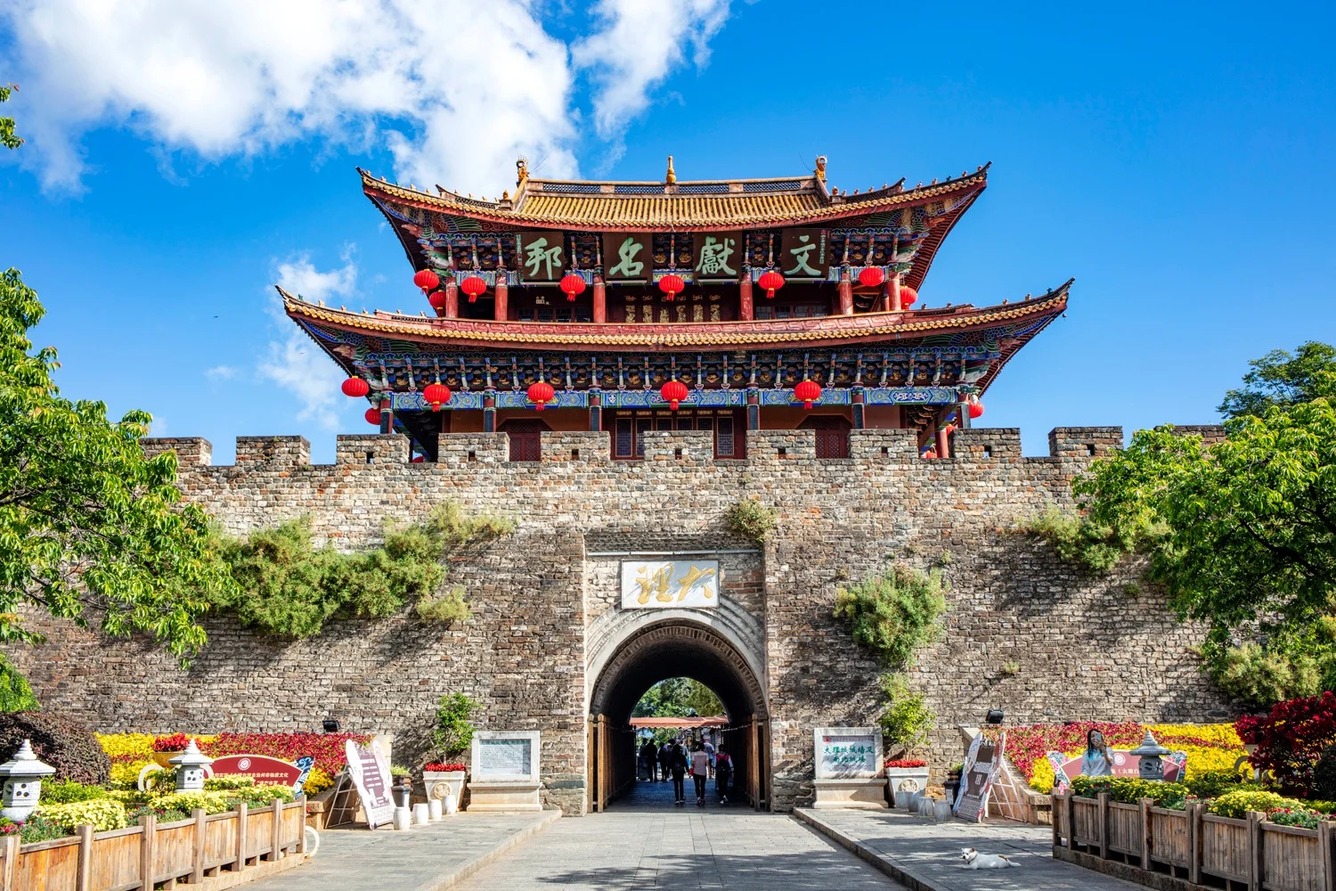 Thành cổ Đại Lý