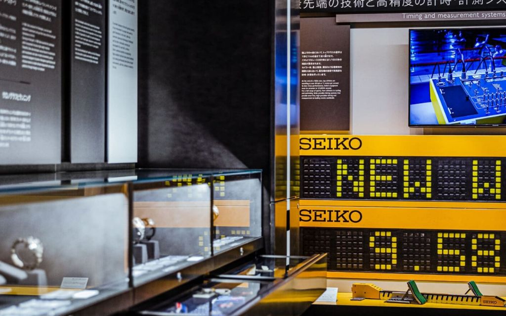 Seiko Museum Ginza 