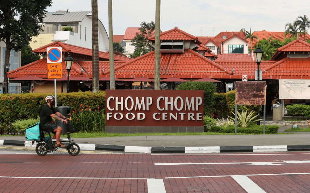 Chomp Chomp Food Centre 