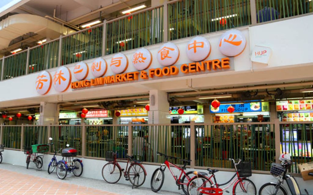 Hong Lim Market & Food Centre