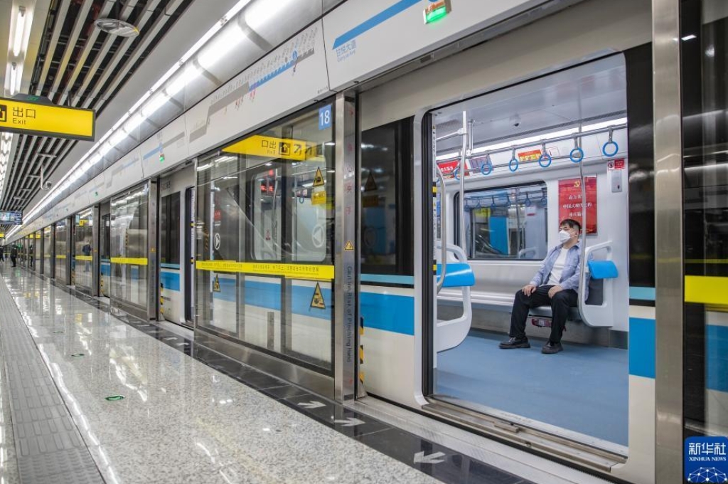 tàu điện đô thị Trùng Khánh