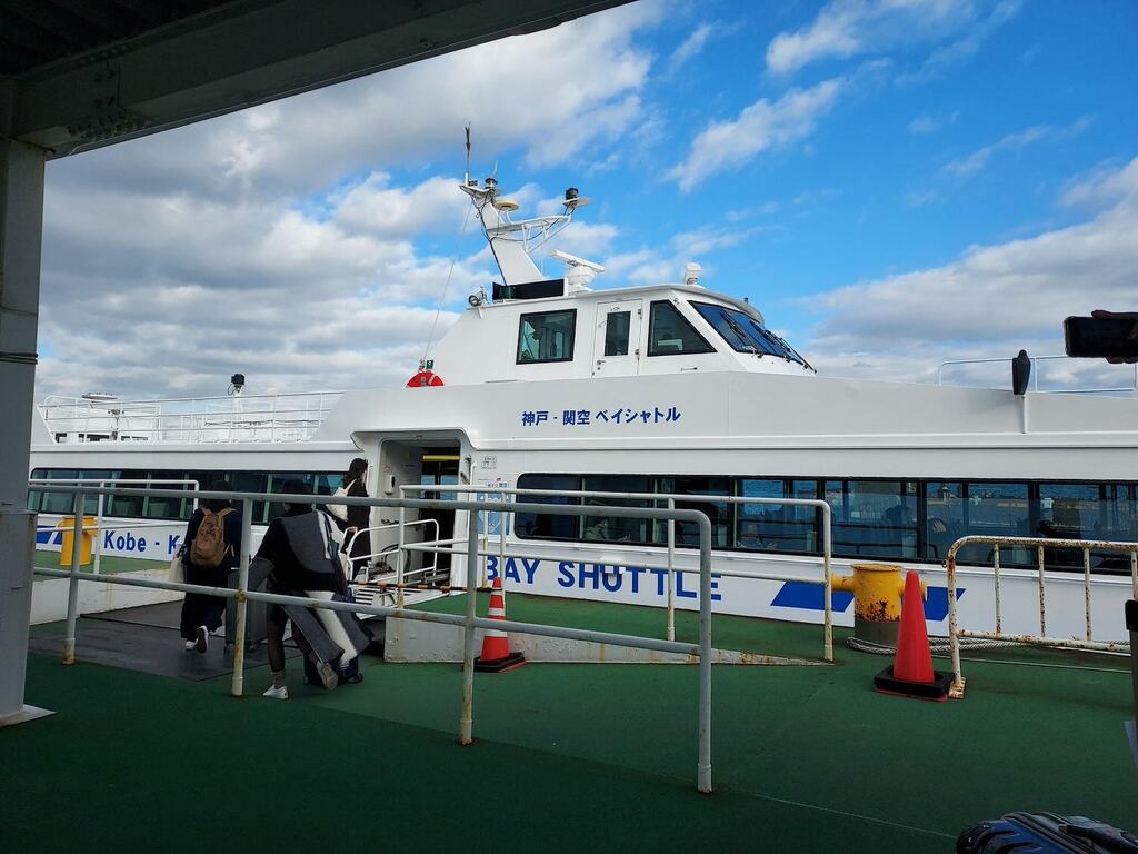 Di chuyển từ Kansai đến Kobe bằng tàu thuỷ