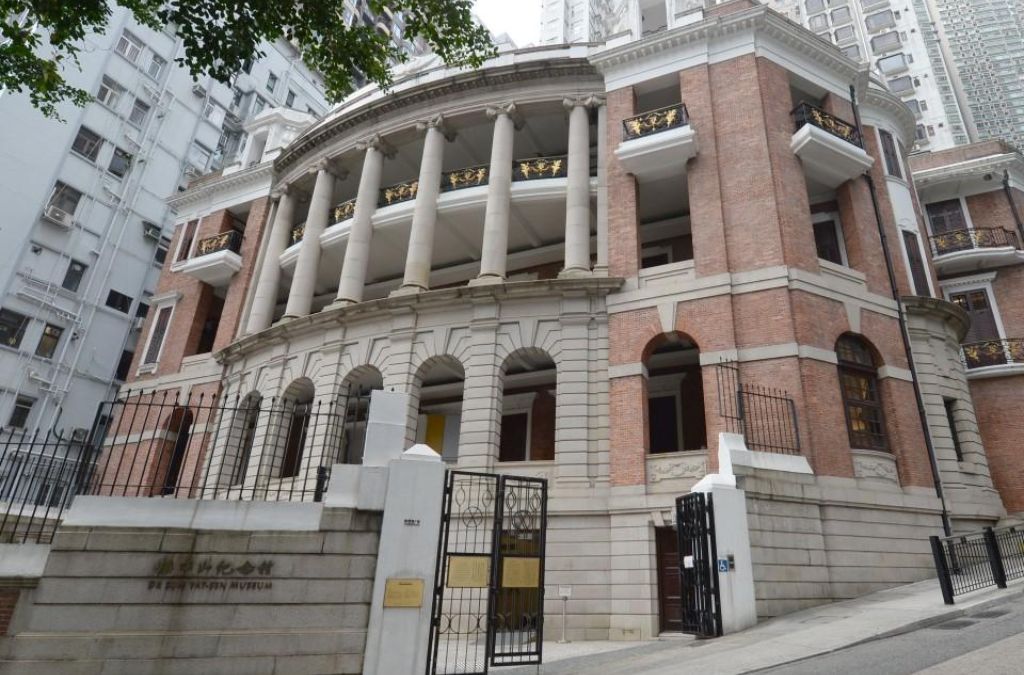 Bảo tàng Tôn Trung Sơn tại Hong Kong