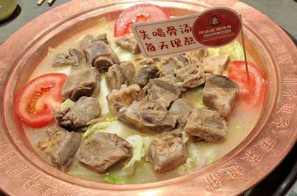 Lẩu sườn phơi khô Lệ Giang trong nồi đồng