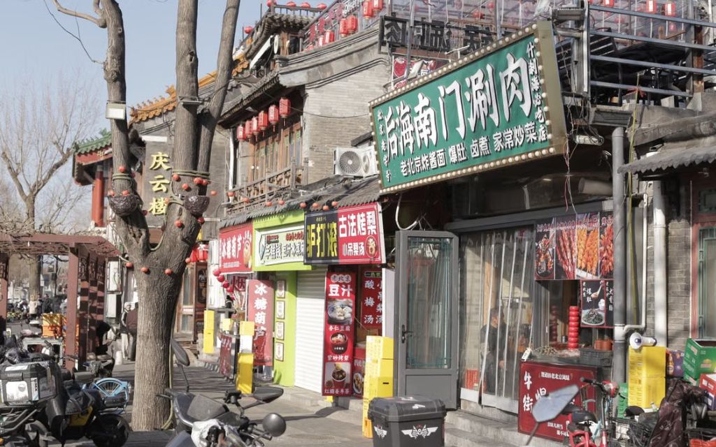 Nam La Cổ Hạng nằm ở quận Đông Thành
