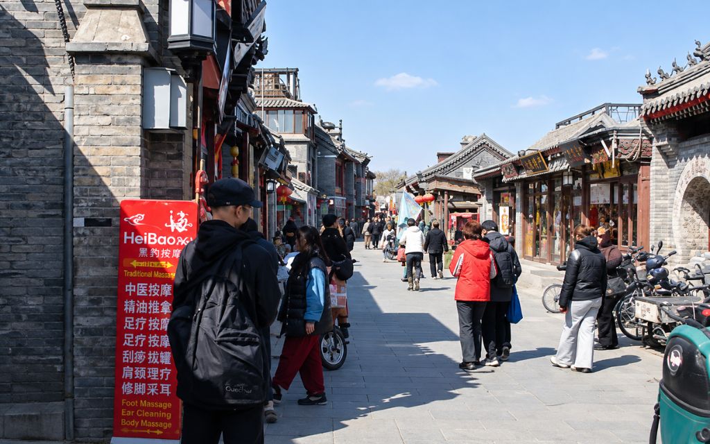 Hậu Viên Ân Tự Hồ Đồng 