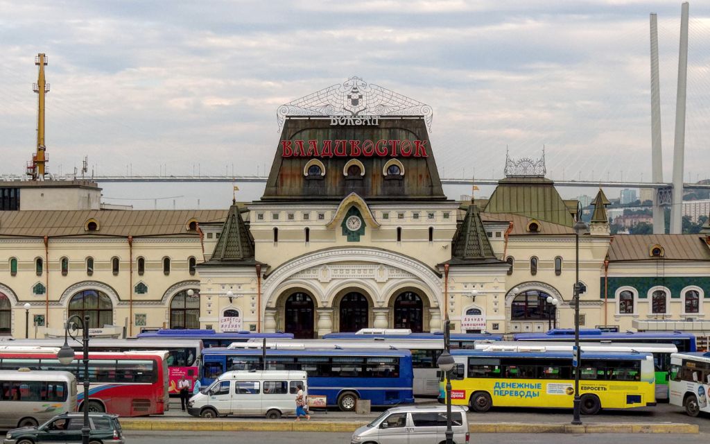 Mặt tiền Ga tàu hỏa Vladivostok