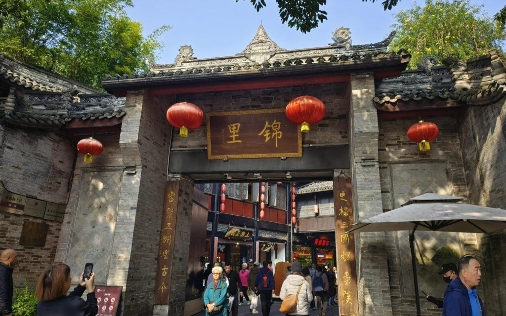 Cổng Tây Thục Đệ Nhất Nhai phố Cẩm Lý 