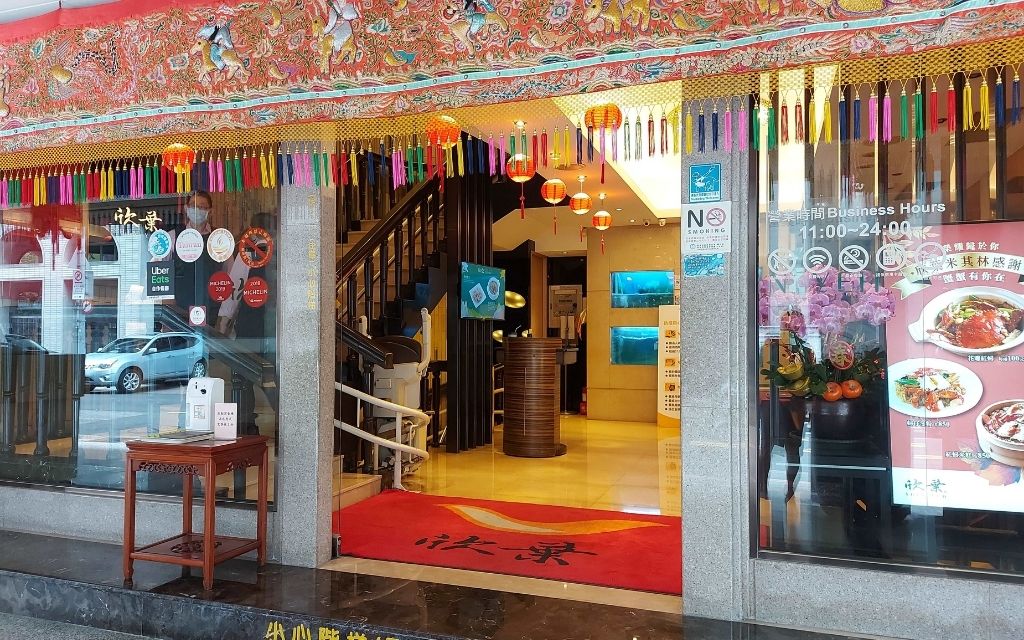 Nhà hàng Shin Yeh Đài Bắc