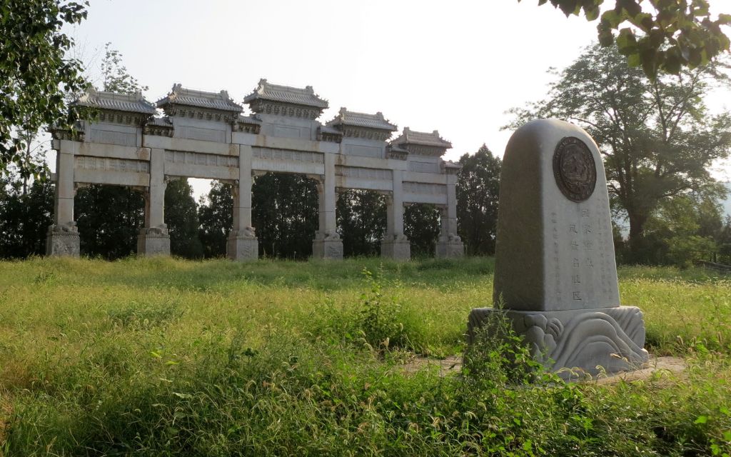 Thạch Bài Phường Thập Tam Lăng 