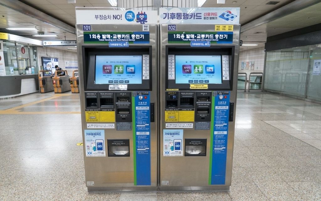 Nạp tiền thẻ T Money tại máy tự động 