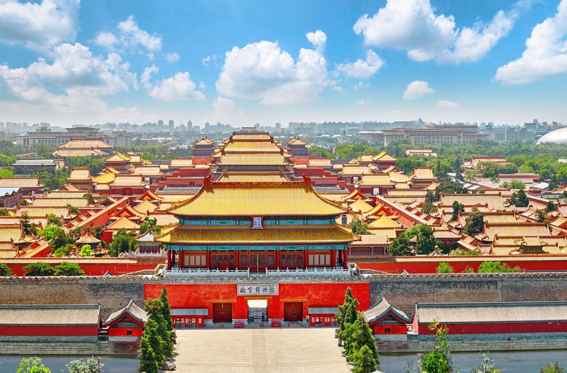Tử Cấm Thành từ trên cao