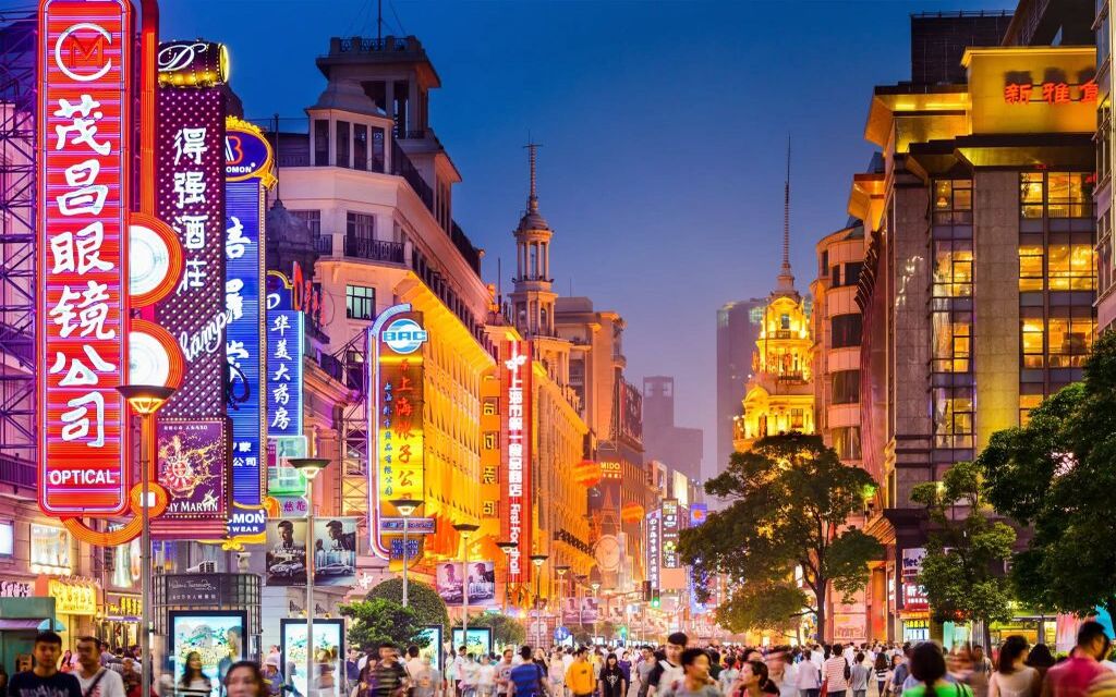 Phố Nam Kinh Thượng Hải