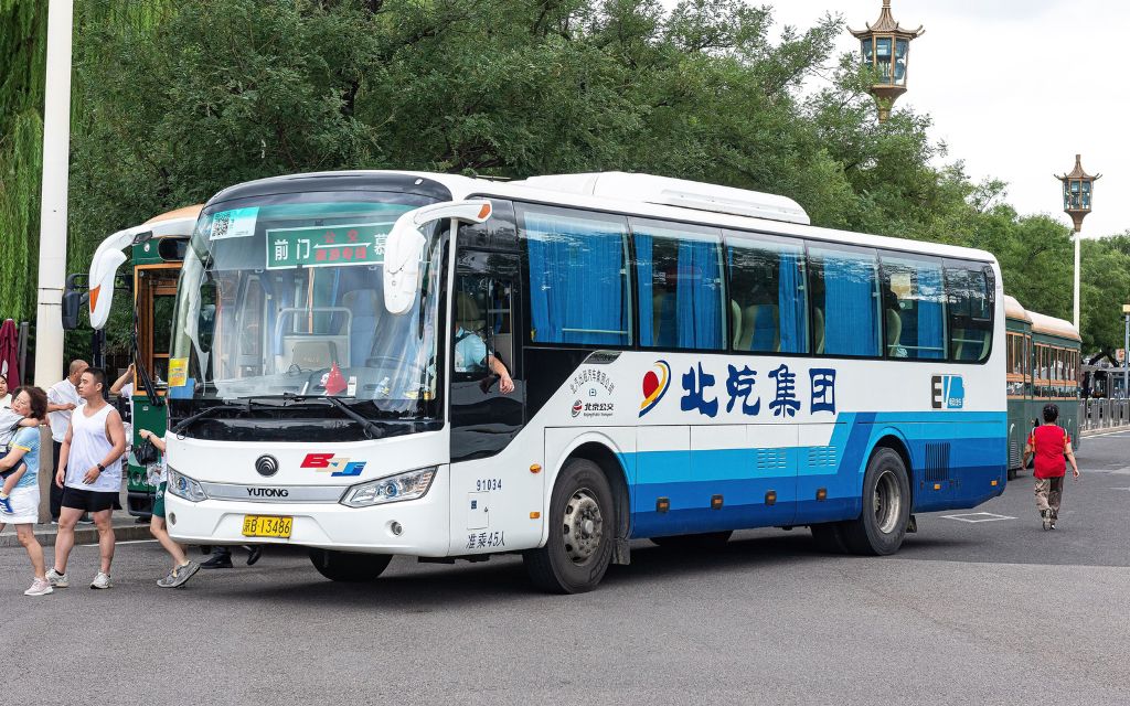 Cách đi từ Bắc Kinh đến Mộ Điền Dụ 