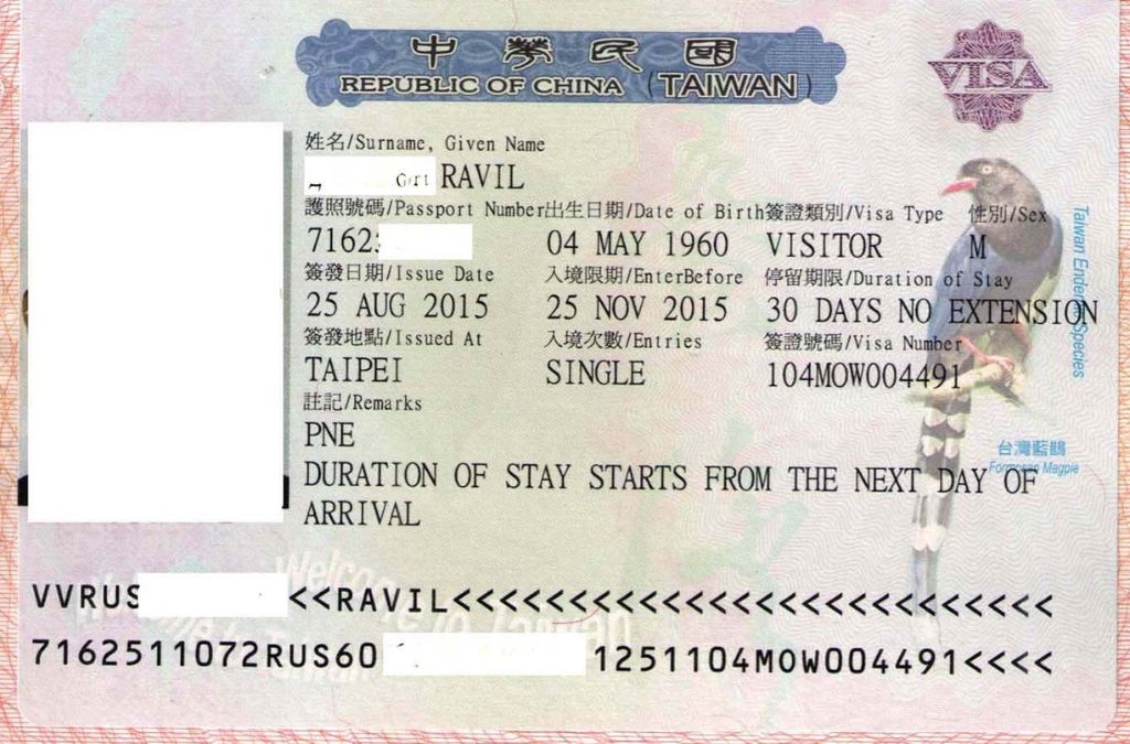 Thời hạn hiệu lực visa Đài Loan
