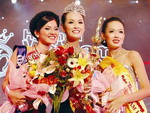 Chung kết cuộc thi “Hoa hậu Việt Nam” 2008
