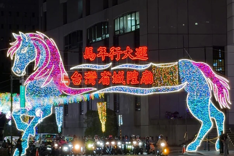 POP MART biến Ximending thành “vương quốc ánh sáng” tại Lễ hội đèn lồng Đài Bắc 2026